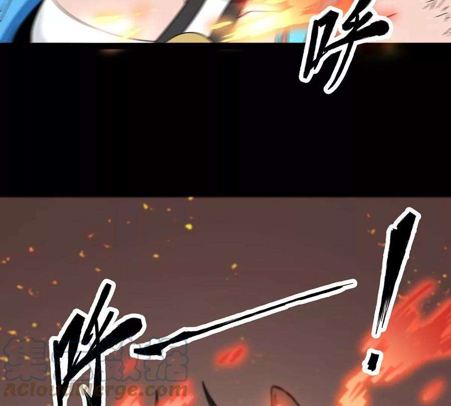 魔王勇者28话 卡兰城之灾