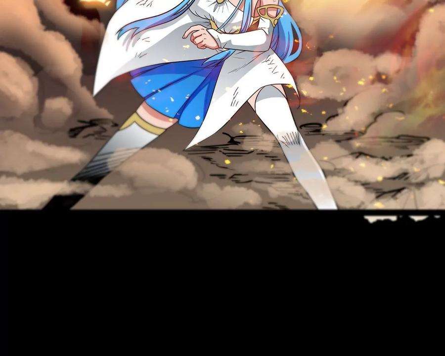 魔王勇者28话 卡兰城之灾