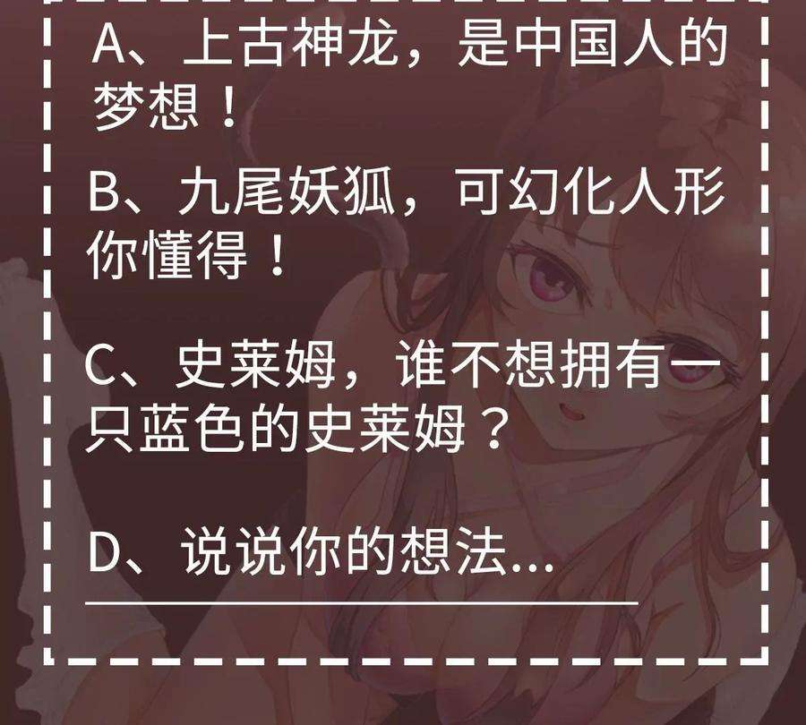 魔王勇者28话 卡兰城之灾