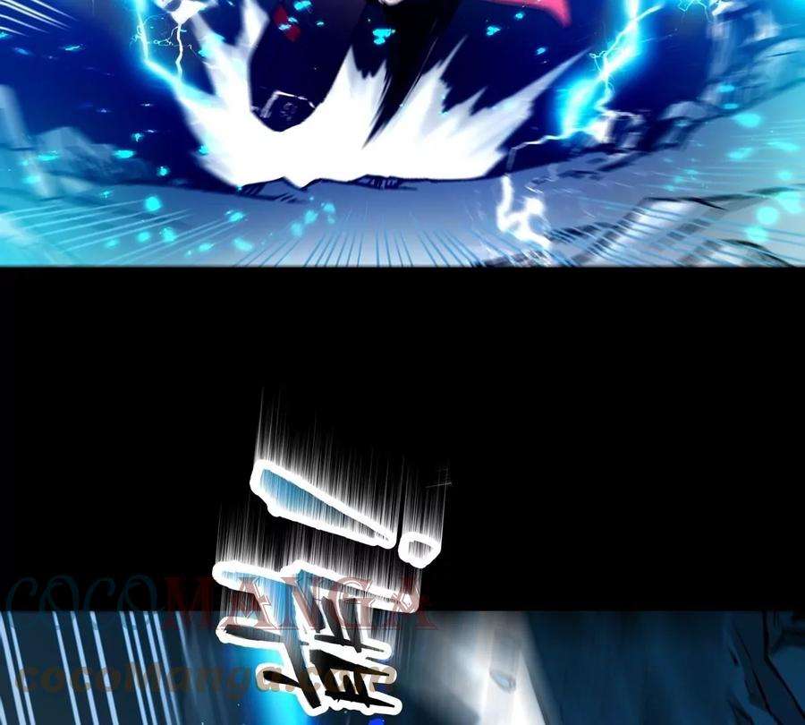 魔王勇者29话 魔人之力觉醒