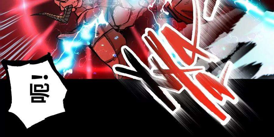 魔王勇者29话 魔人之力觉醒