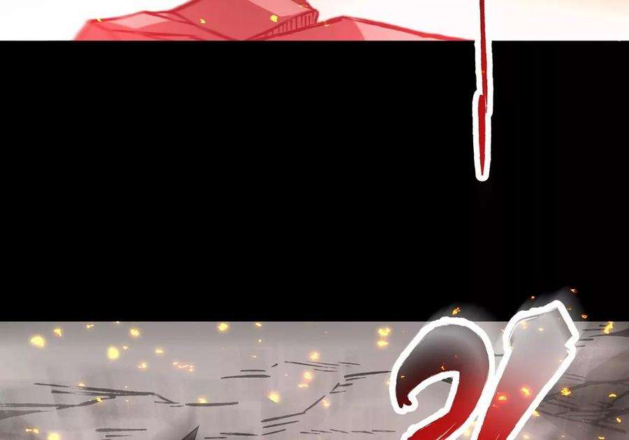 魔王勇者29话 魔人之力觉醒