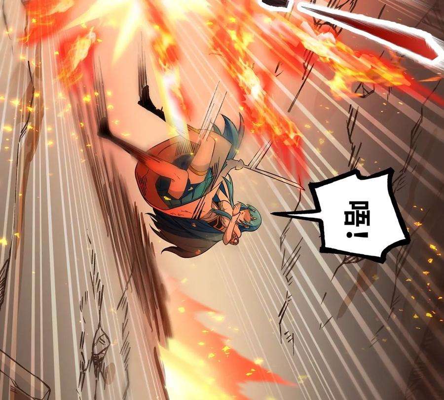 魔王勇者29话 魔人之力觉醒