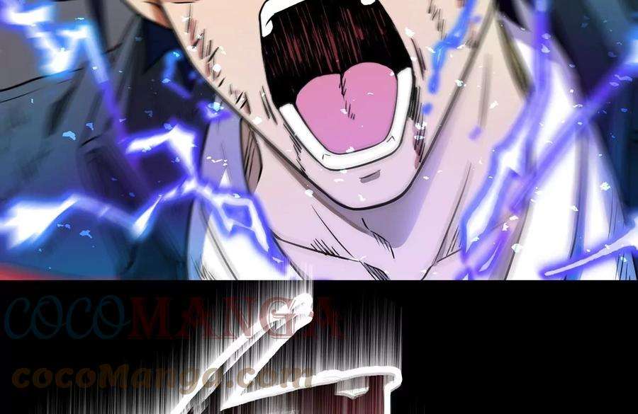 魔王勇者29话 魔人之力觉醒