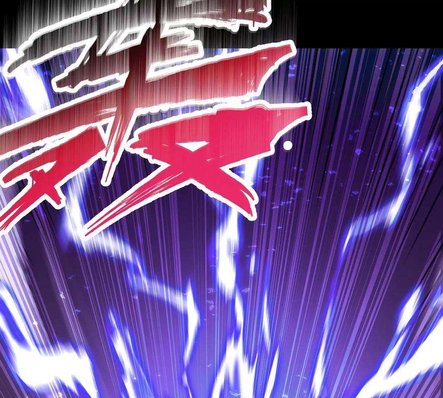 魔王勇者29话 魔人之力觉醒