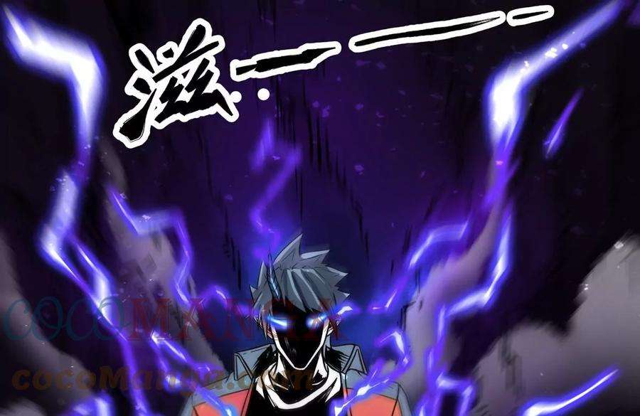 魔王勇者29话 魔人之力觉醒