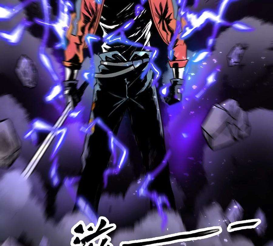 魔王勇者29话 魔人之力觉醒