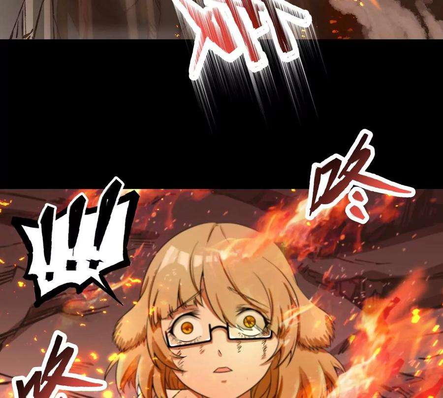 魔王勇者29话 魔人之力觉醒