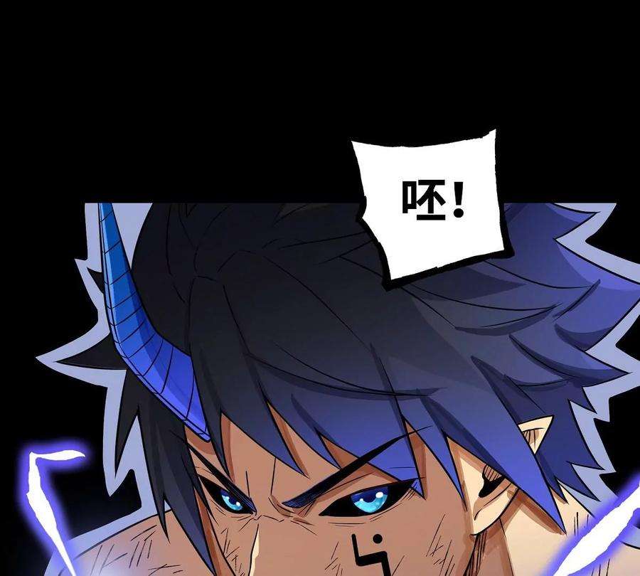 魔王勇者31话 终结吧！恶魔