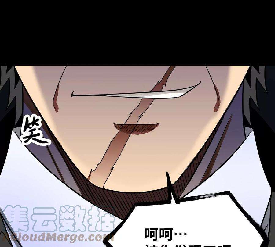 魔王勇者31话 终结吧！恶魔