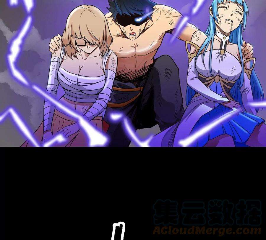 魔王勇者31话 终结吧！恶魔