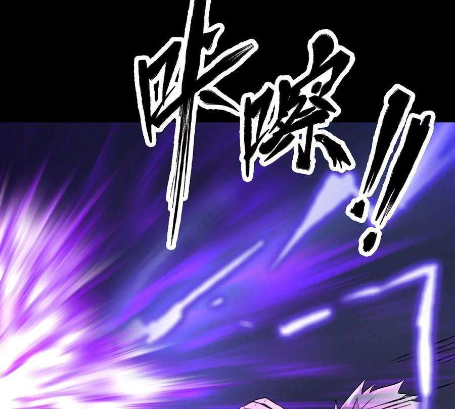 魔王勇者31话 终结吧！恶魔
