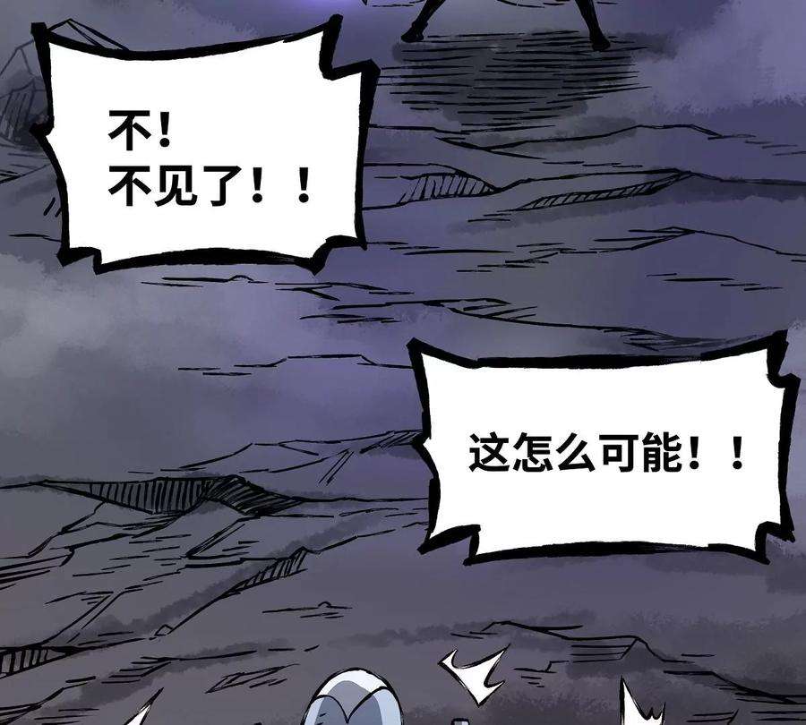 魔王勇者31话 终结吧！恶魔