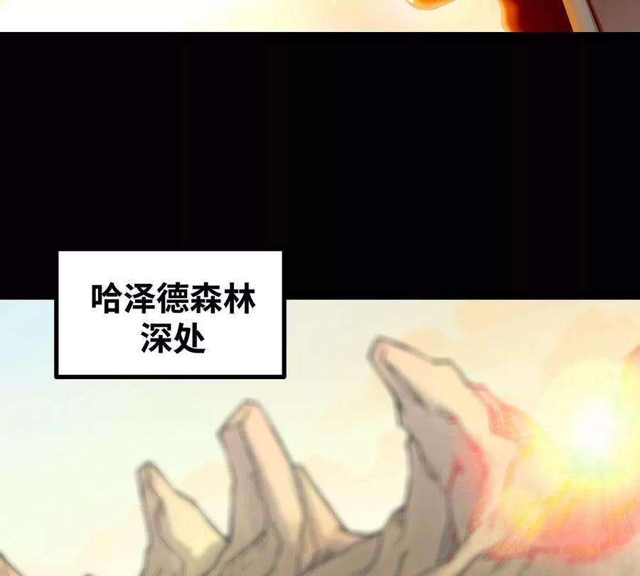 魔王勇者31话 终结吧！恶魔