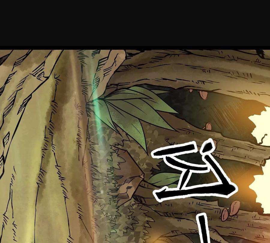 魔王勇者31话 终结吧！恶魔