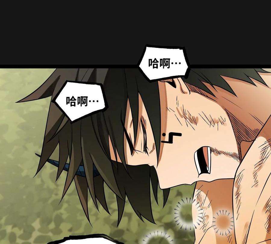 魔王勇者31话 终结吧！恶魔