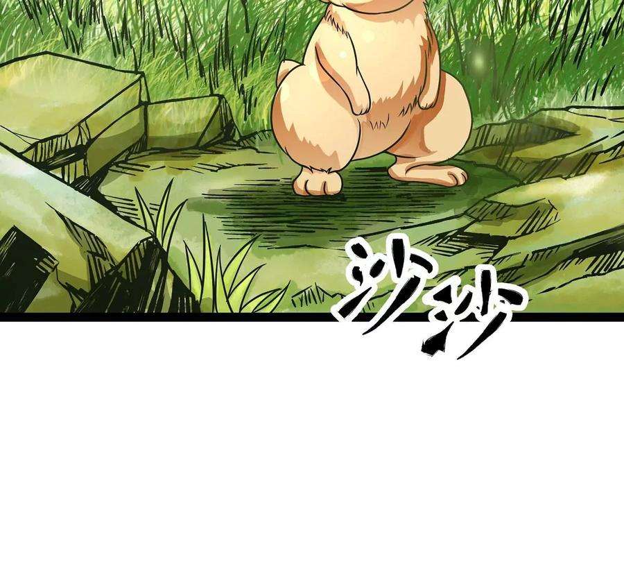 魔王勇者31话 终结吧！恶魔