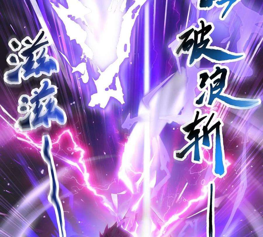 魔王勇者31话 终结吧！恶魔