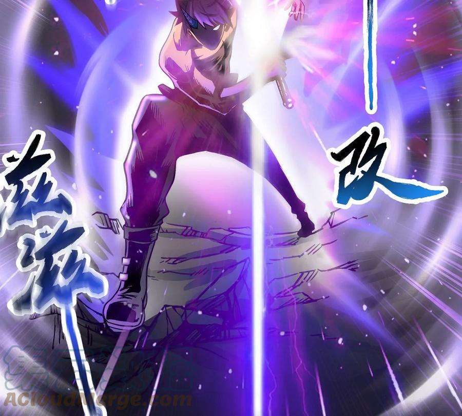 魔王勇者31话 终结吧！恶魔