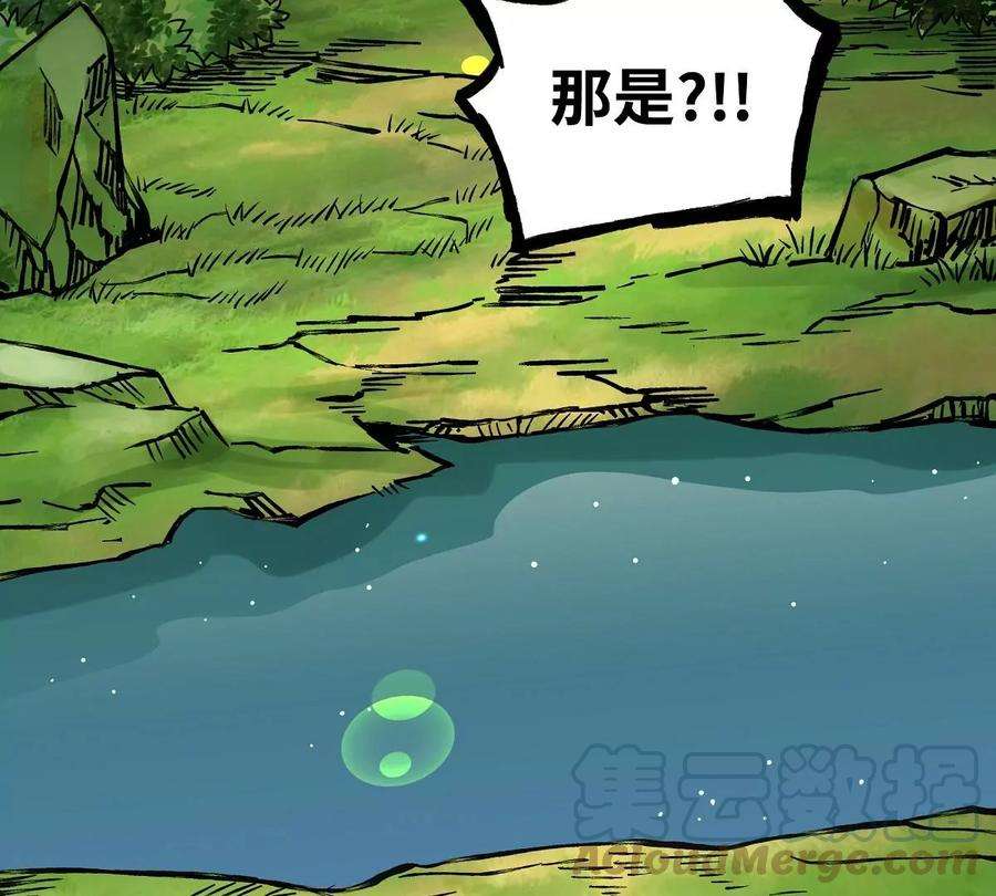魔王勇者31话 终结吧！恶魔