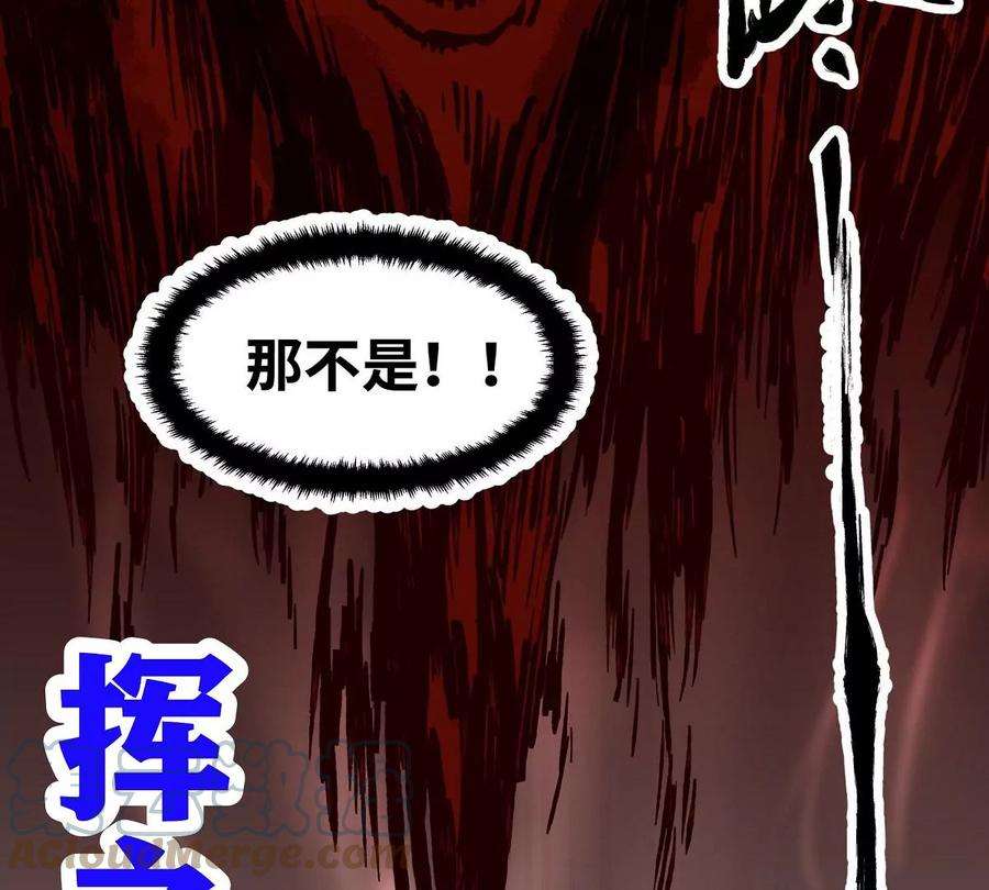 魔王勇者31话 终结吧！恶魔