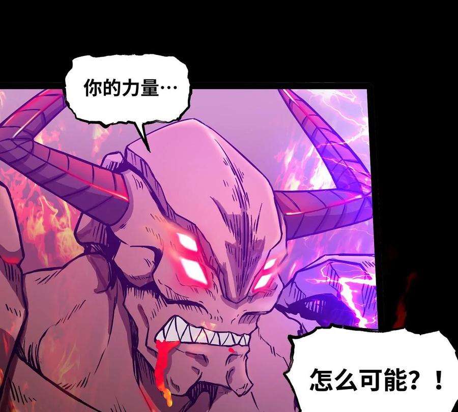 魔王勇者31话 终结吧！恶魔