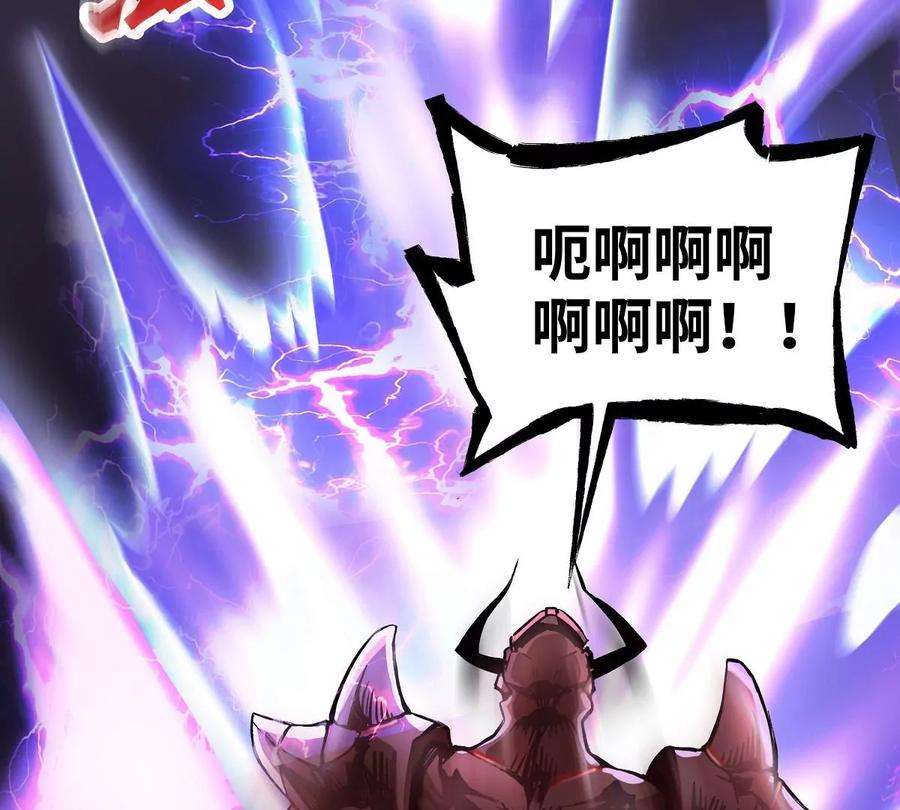 魔王勇者31话 终结吧！恶魔