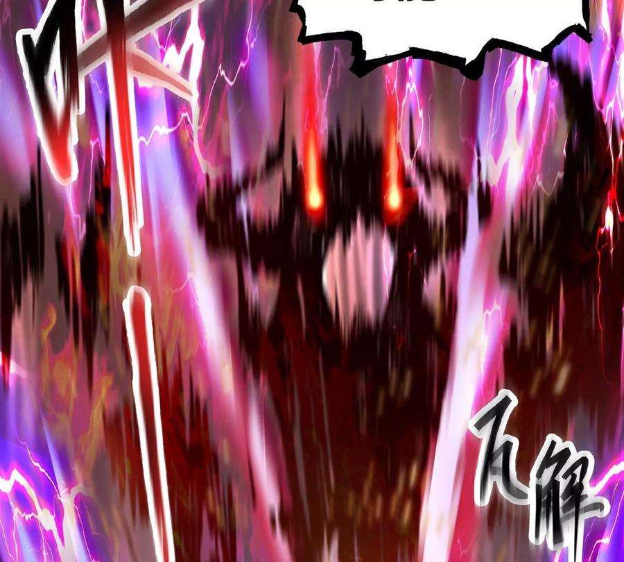 魔王勇者31话 终结吧！恶魔