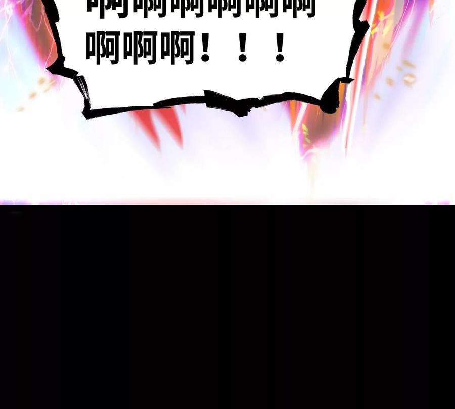 魔王勇者31话 终结吧！恶魔