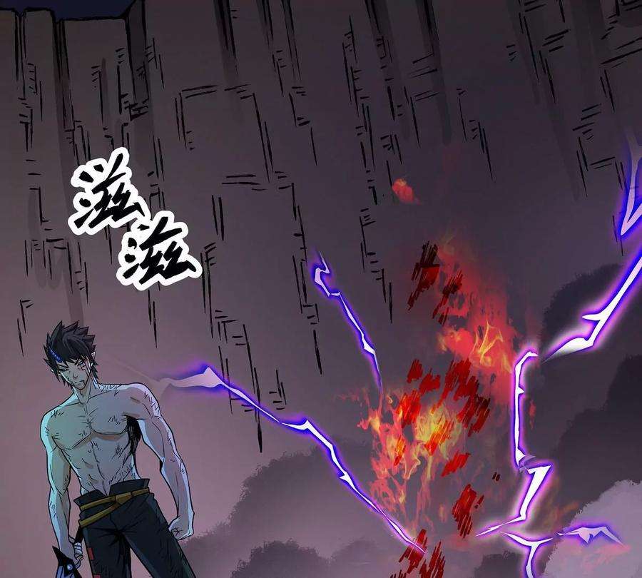 魔王勇者31话 终结吧！恶魔