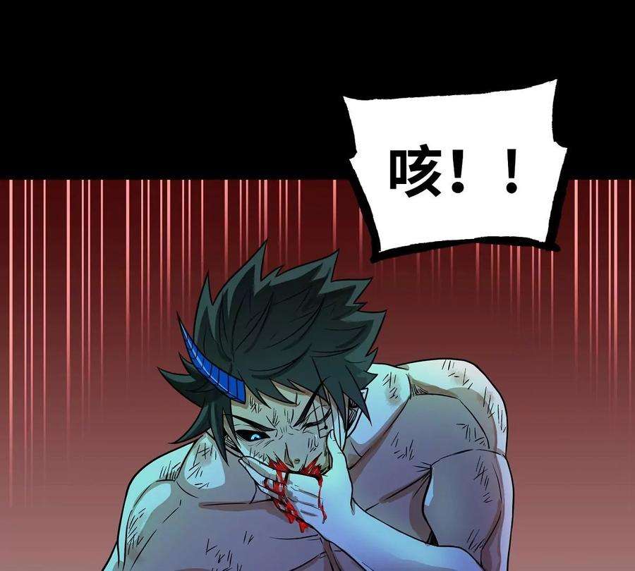 魔王勇者31话 终结吧！恶魔