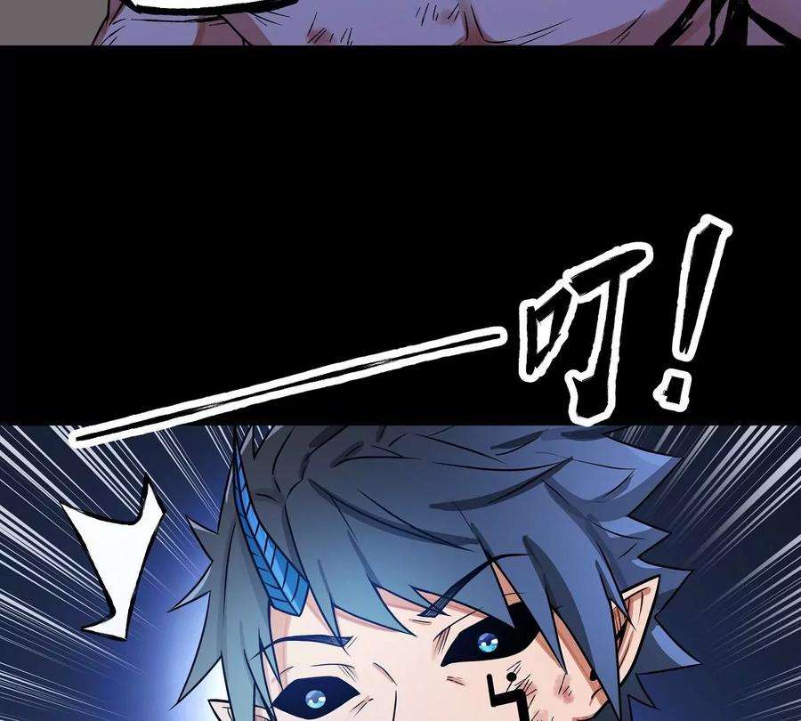 魔王勇者31话 终结吧！恶魔