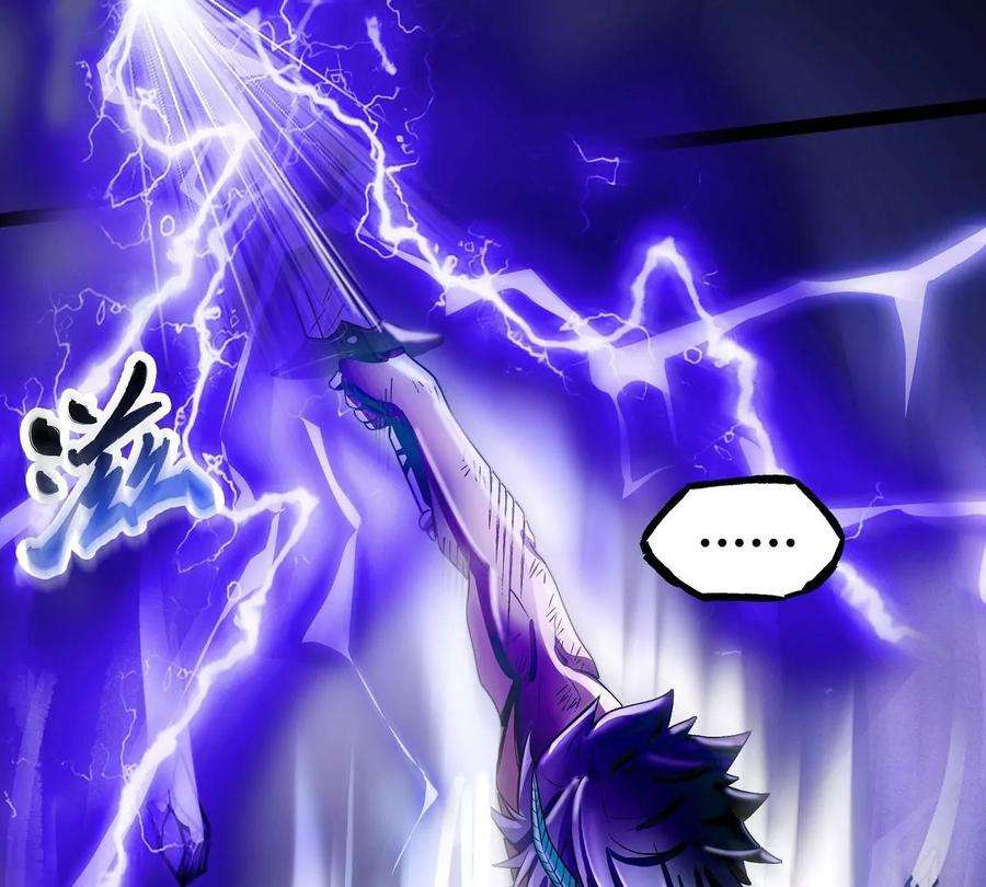 魔王勇者31话 终结吧！恶魔