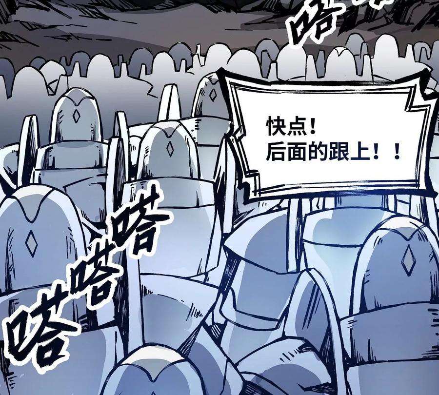 魔王勇者31话 终结吧！恶魔