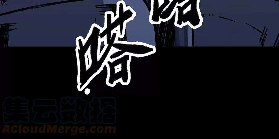 魔王勇者31话 终结吧！恶魔