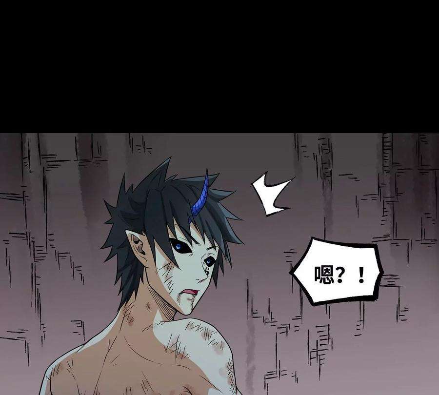 魔王勇者31话 终结吧！恶魔