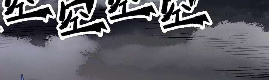 魔王勇者31话 终结吧！恶魔