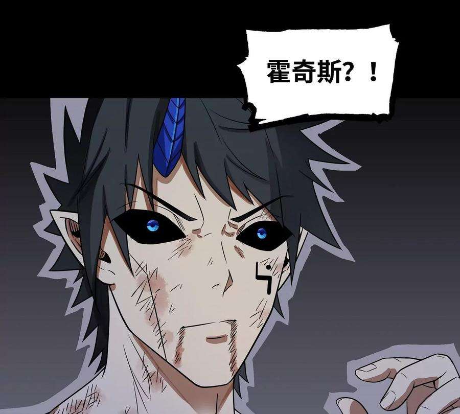 魔王勇者31话 终结吧！恶魔