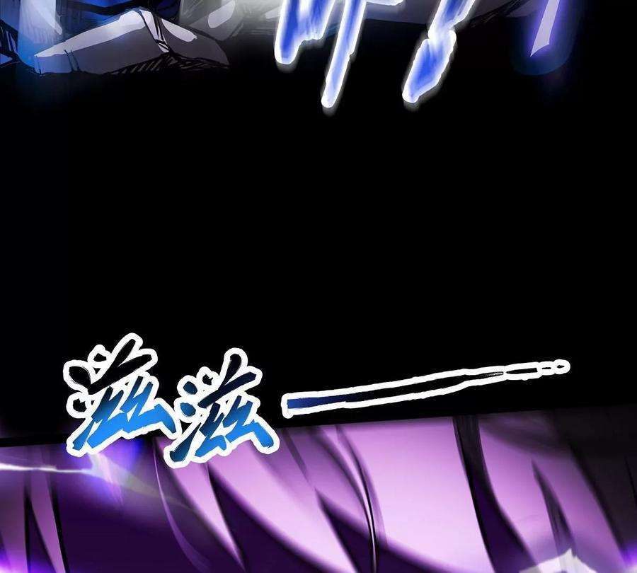 魔王勇者31话 终结吧！恶魔