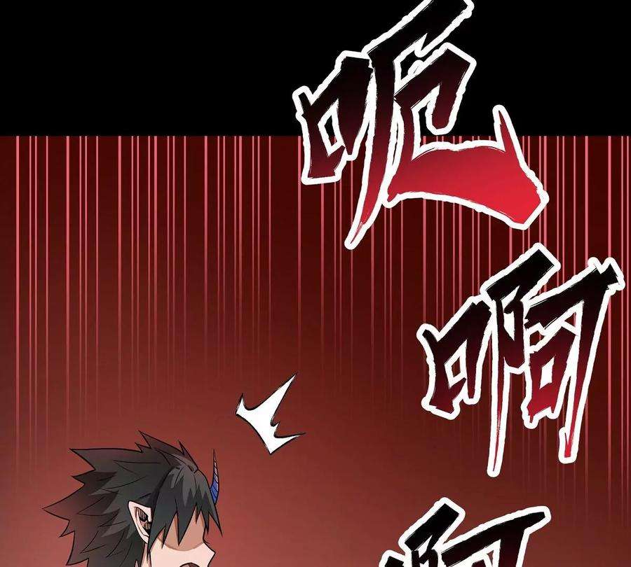 魔王勇者32话 平安脱险
