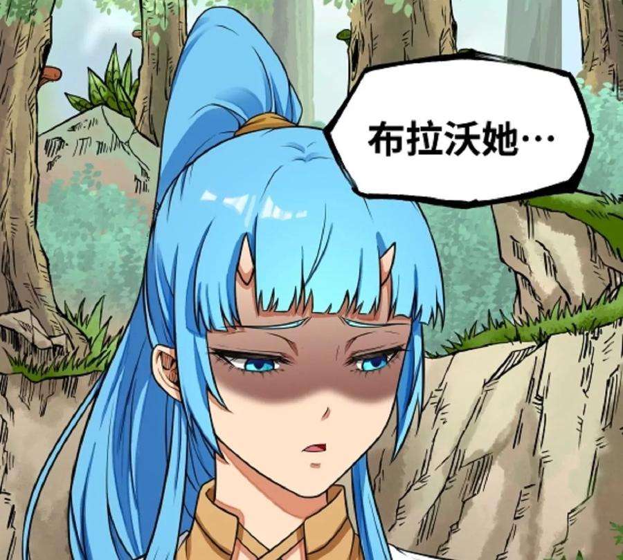 魔王勇者32话 平安脱险
