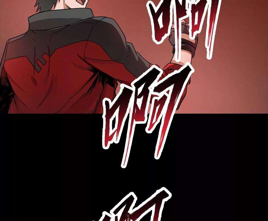 魔王勇者32话 平安脱险