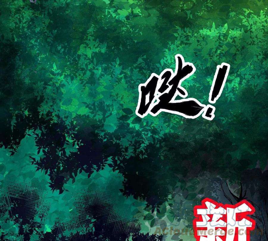 魔王勇者32话 平安脱险