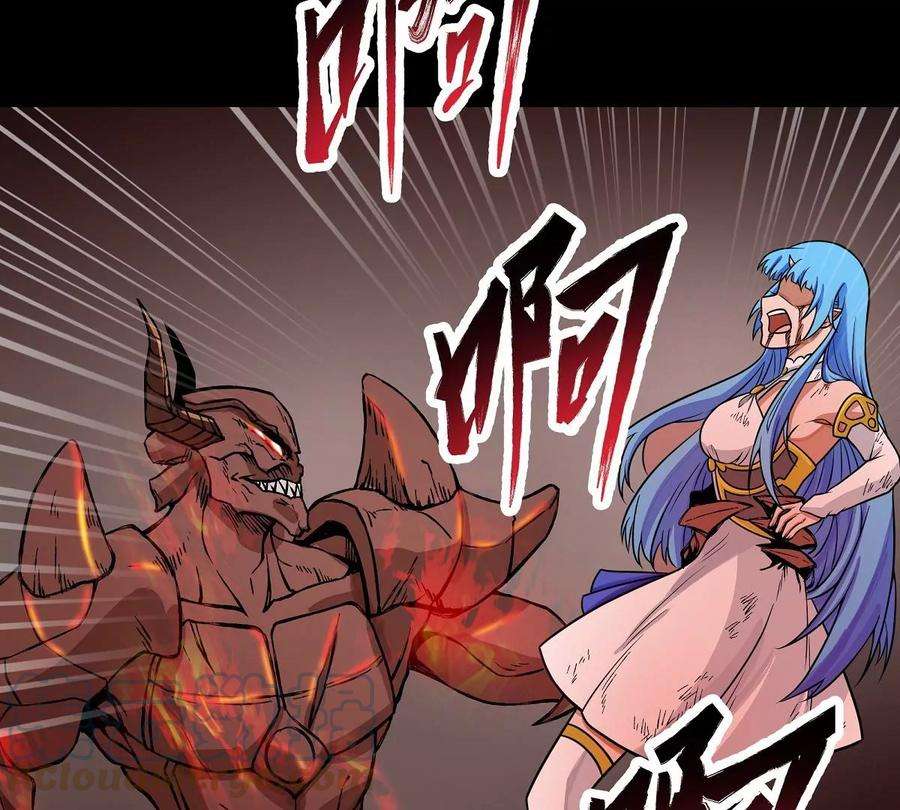魔王勇者32话 平安脱险