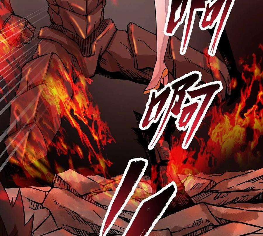 魔王勇者32话 平安脱险