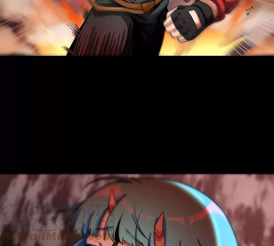 魔王勇者32话 平安脱险