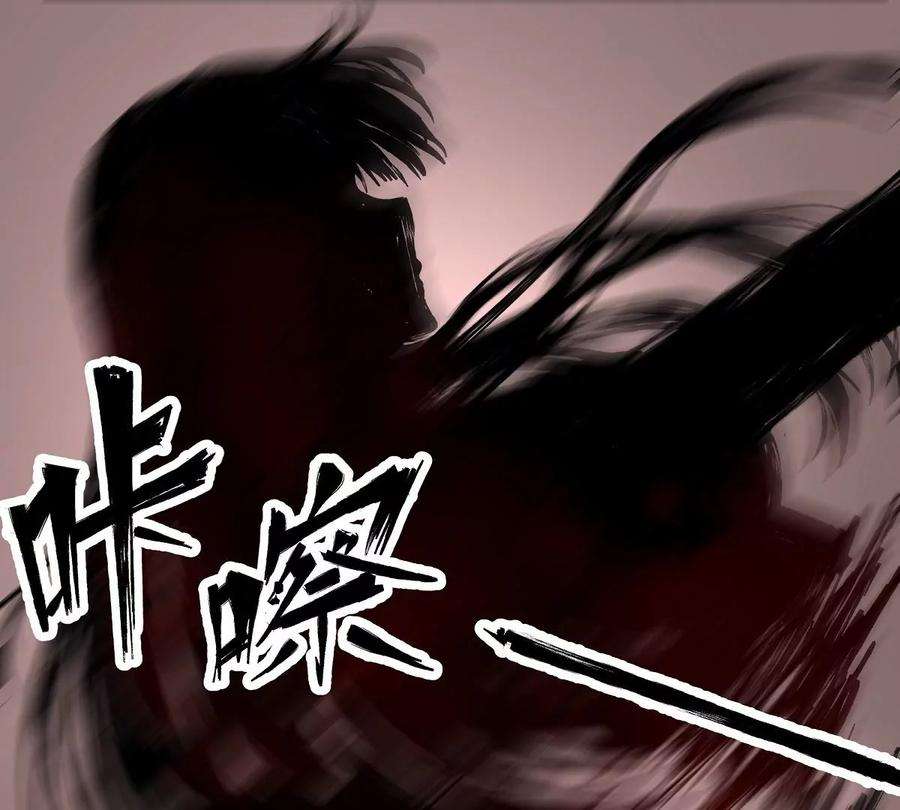 魔王勇者32话 平安脱险