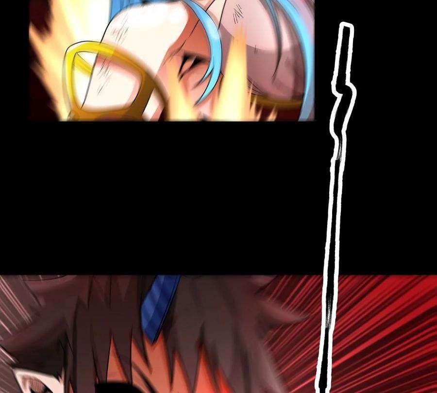 魔王勇者32话 平安脱险