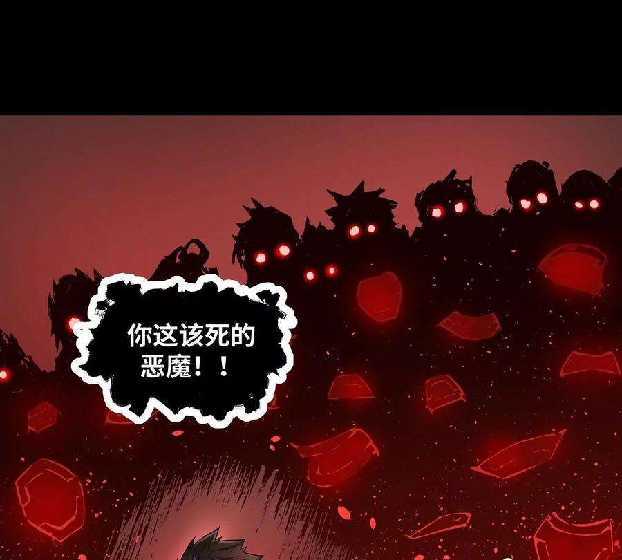 魔王勇者32话 平安脱险