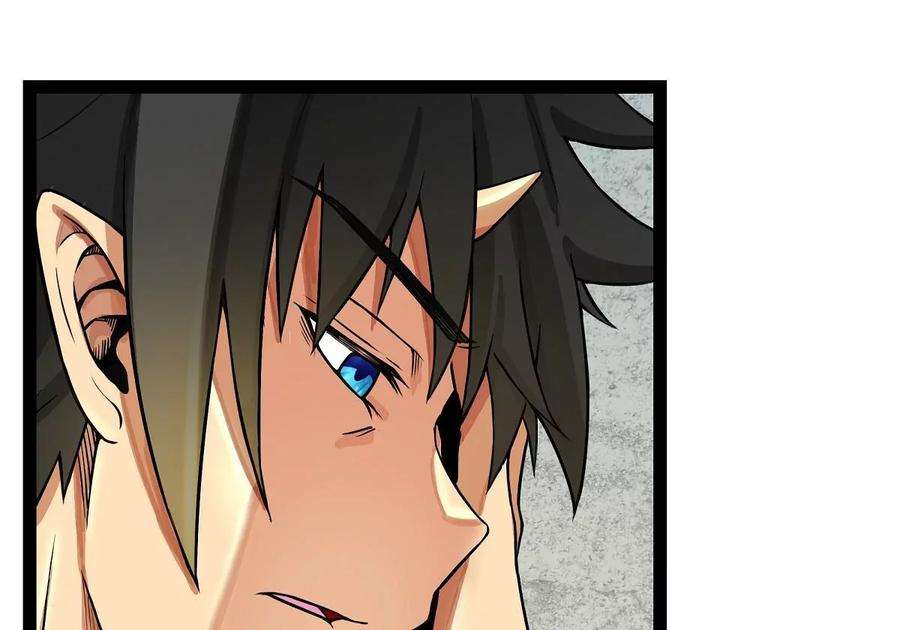 魔王勇者32话 平安脱险